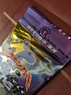 Pokemon Japanese Darkness, and to Light Booster Pack Neo Destiny Sealed 16.91g ! - Image 4