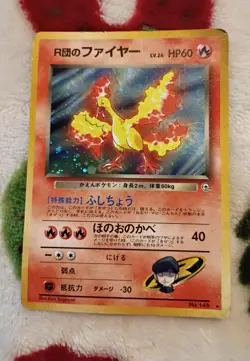 TCG Vintage Team Rocket HP/DMG Moltres Holo Pokemon Card - Image 1