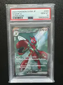 PSA 10 Scizor ex 089/071 Cyber Judge sv5M SR Japanese Pokemon Card GEM MINT - Image 1