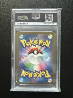 PSA 10 Scizor ex 089/071 Cyber Judge sv5M SR Japanese Pokemon Card GEM MINT - Image 2