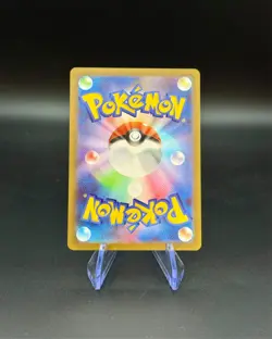 Probopass 088/080 AR | Japanese Pokemon Nihil Zero | NM Holo - Image 2