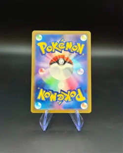 Drakloak 212/193 AR | Japanese Pokemon Mega Dreams | NM Holo - Image 2