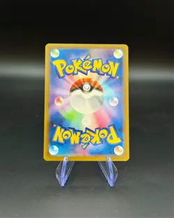 Slither Wing 87/187 Masterball Pattern | Japanese Pokemon Terastal Fest | NM - Image 2