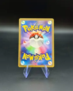 Zeraora 053/187 Masterball Pattern | Japanese Pokemon Terastal Fest | NM - Image 2