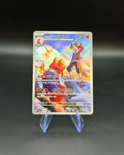 Ethan's Magcargo 197/193 AR | Japanese Pokemon Mega Dreams | NM Holo - Image 1