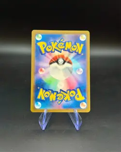 Ethan's Magcargo 197/193 AR | Japanese Pokemon Mega Dreams | NM Holo - Image 2