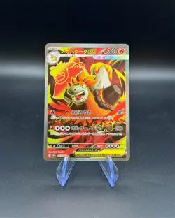 Mega Camerupt ex 077/063 SR | Japanese Pokemon Mega Brave | NM Holo - Image 1