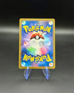 Mega Camerupt ex 077/063 SR | Japanese Pokemon Mega Brave | NM Holo - Image 2