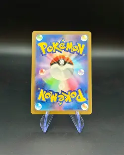 Mega Signal 083/063 SR | Japanese Pokemon Mega Symphonia | NM Holo - Image 2
