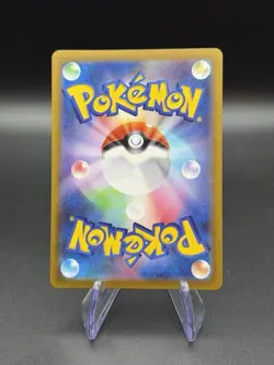 Raticate 092/080 IR | Japanese Pokemon M3: Nihil Zero | NM Holo - Image 2