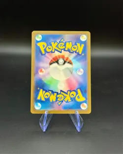 Team Rocket's Dugtrio 206/193 AR | Japanese Pokemon Mega Dreams | NM Holo - Image 2
