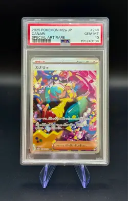 Canari 248/193 SAR | Japanese Pokemon M2a: Mega Dreams | PSA 10 Holo - Image 1