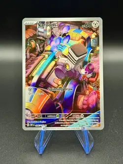 Varoom (206/197) IR | Pokemon SV03: Obsidian Flames - Image 1