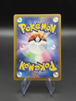 Tyrunt 089/080 AR | Japanese Pokemon M3: Nihil Zero | NM Holo - Image 2