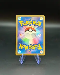 Mega Scrafty ex 231/193 MAR | Japanese Pokemon Mega Dreams | NM Holo - Image 2