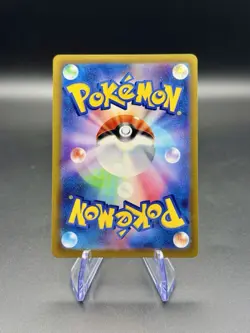 Sliggoo 093/083 AR | Japanese Pokemon M4: Ninja Spinner Holo | NM Holo - Image 2