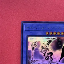 NM Cyberse Magician CYHO-JP026 Holographic Ghost Rare YuGiOh teka - Image 2