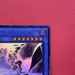 NM Cyberse Magician CYHO-JP026 Holographic Ghost Rare YuGiOh teka - Image 3