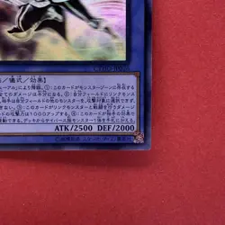 NM Cyberse Magician CYHO-JP026 Holographic Ghost Rare YuGiOh teka - Image 5