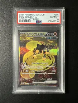 PSA 10 Iron Boulder 095/071 Cyber Judge Japanese Pokemon TCG - Image 1