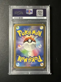 PSA 10 Iron Boulder 095/071 Cyber Judge Japanese Pokemon TCG - Image 2