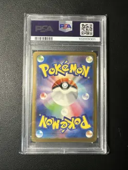 PSA 10 Iron Leaves 093/071 Cyber Judge SV5M Japanese Pokemon TCG - Image 2