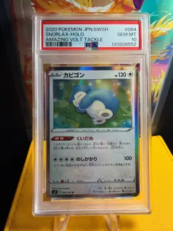 PSA 10 Snorlax #84 Japanese Holo Amazing Volt Tackle Pokemon 2020 - Image 1