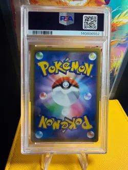 PSA 10 Snorlax #84 Japanese Holo Amazing Volt Tackle Pokemon 2020 - Image 2