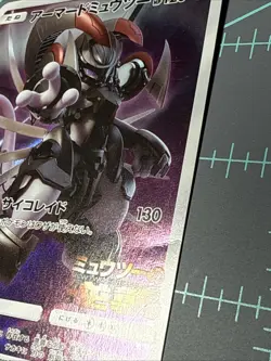 Pokemon Card Armored Mewtwo 365/SM-P Promo Holo Rare Japanese - Image 2