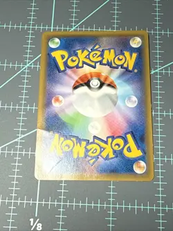 Pokemon Card Armored Mewtwo 365/SM-P Promo Holo Rare Japanese - Image 3