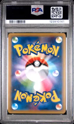 Pikachu - Holo Promo Rare 004/004 New Friends Japanese - Pokemon Card PSA 10 - Image 2