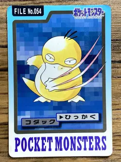 Pokemon Carddass Card Psyduck File No.54 Bandai Pocket Monsters 1997 Japan - Image 1