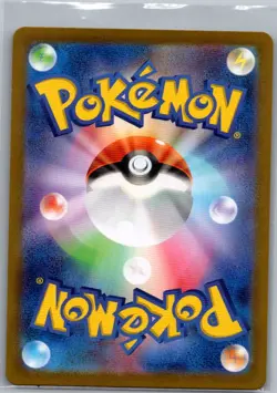 Raboot 106/102 Japanese SV7: Stellar Miracle - Pokemon Card - NM - Image 2