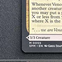 Eddie Brock Venom Lethal Protector mtg Mythic 55 Spider Man Magic: The Gathering - Image 4