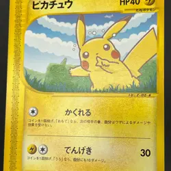 [No Import Duty (US)] Pikachu 004/P Larvitar ANA All Nippin Airways Pokemon Card - Image 5