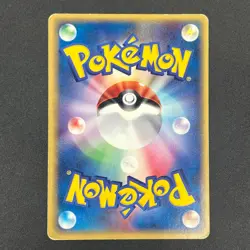 [No Import Duty (US)] Gyarados 027/088 Mysterious Mountains Pokemon Card - Image 2