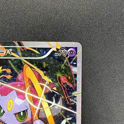 [No Import Duty (US)] Hoopa 155/XY-P Movie Limited Promo Holo Pokemon Card - Image 3