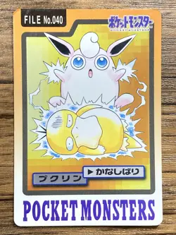 Pokemon Carddass Card Wigglytuff File No.40 Bandai Pocket Monsters 1997 Japan - Image 1