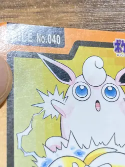 Pokemon Carddass Card Wigglytuff File No.40 Bandai Pocket Monsters 1997 Japan - Image 3