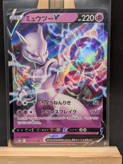 Mewtwo Ultra Rare 030/071 MINT Pokemon Go Japanese Pokemon TCG - Image 1