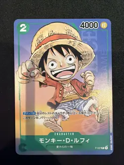 One Piece TCG - Monkey D Luffy P-037 Japanese Promo (1) - Image 1