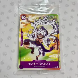 Luffy P-041 Nika Gear 5 Japanese One Piece x Seven Eleven Promo Sealed - Image 1