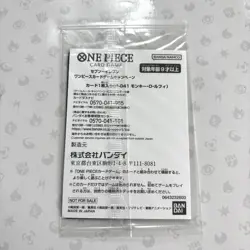 Luffy P-041 Nika Gear 5 Japanese One Piece x Seven Eleven Promo Sealed - Image 2