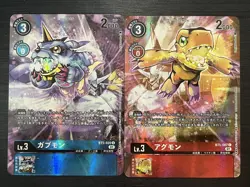 BT5-007 020 Agumon/Gabumon Digimon Card Game Royal Knights Promo [PB-13] - Image 1