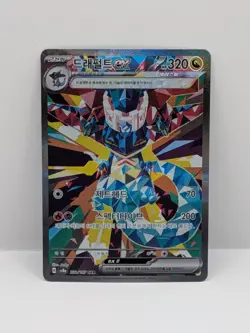 Dragapult ex SAR 221/187 SV8a Terastal Fest ex - Pokemon Card Korean - Image 1