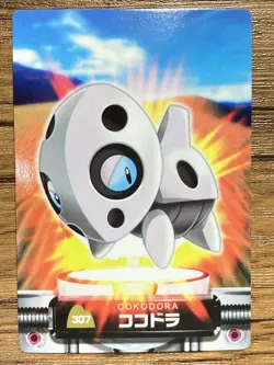 Aron Pokemon Advanced Generation Zukan Nintendo Card Japan Pocket Monsters - Image 1