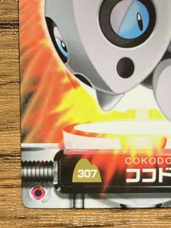 Aron Pokemon Advanced Generation Zukan Nintendo Card Japan Pocket Monsters - Image 5