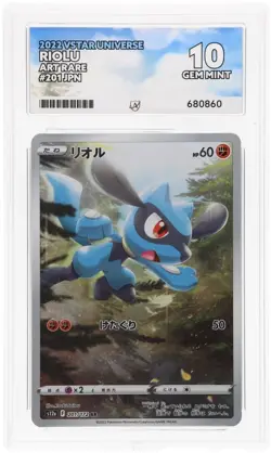 Pokemon TCG: Riolu 201/172 VSTAR Universe Japanese AR ACE 10 GEM MINT - Image 1