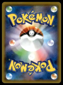 Squirtle 020/095 SM9A Tag Bolt Pokemon Japanese LP - Image 2