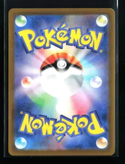 Wigglytuff ex Holo Double Rare SV2a: Pokemon Card 151 040/165 NM - Image 2